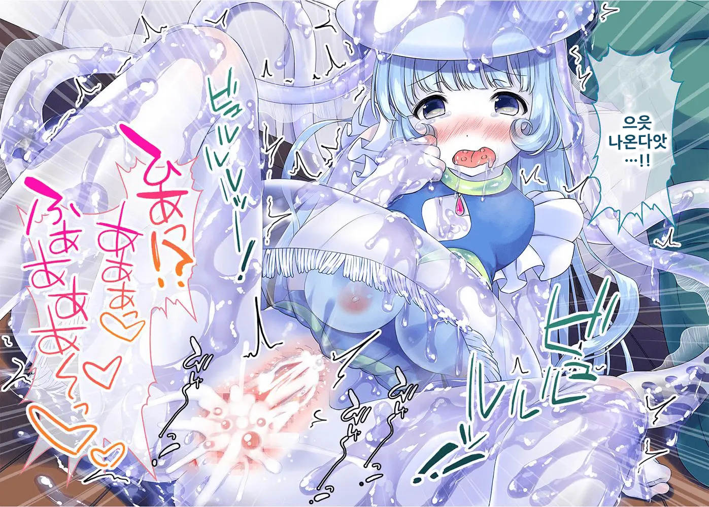 Kurage Musume-Chan No Amaama Aigan Kouhai Nikki